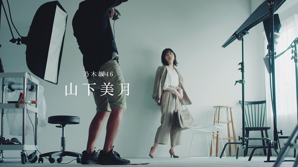 山下美月「乃木坂46 新メンバーオーディション」CM （提供写真）