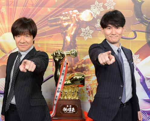 ウッチャンナンチャンが歌いたい曲は?平成最後の「歌唱王」に期待