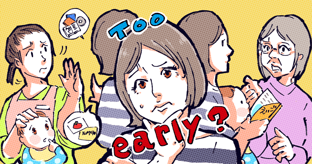 ＜習い事の意味＞子どもには英語を身につけさせたい！数年習えばペラペラになるもの？