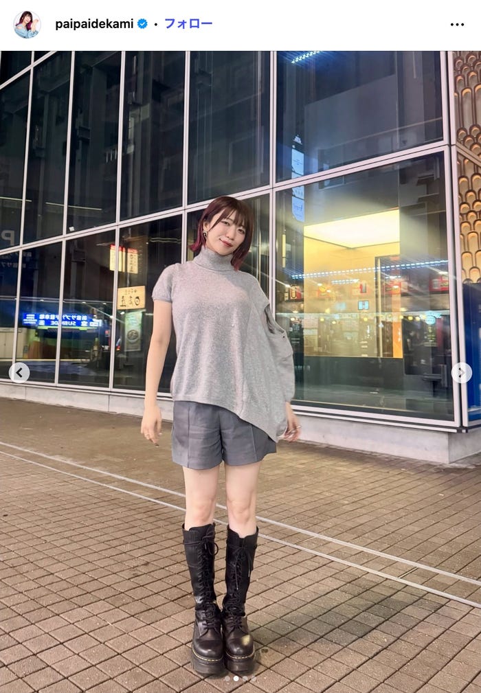 でか美ちゃん Instagramより