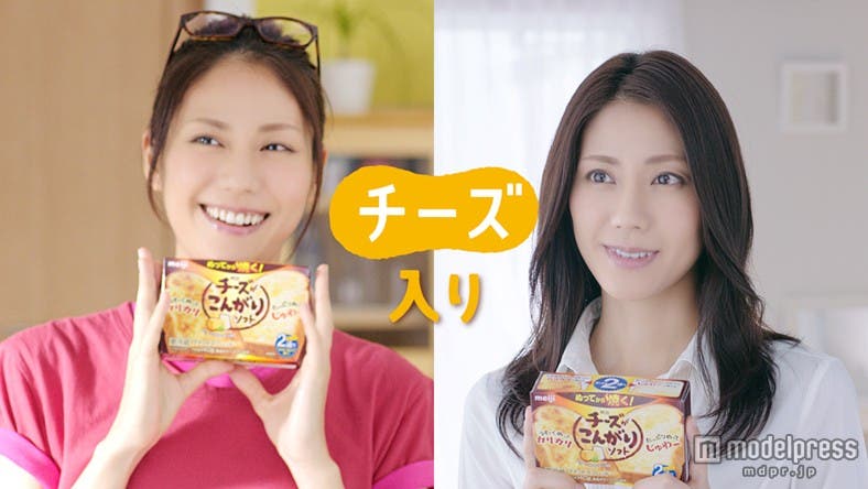 松下奈緒/「明治ぬってから焼く!チーズがこんがりソフト」の新CM「二人の松下さん」篇より
