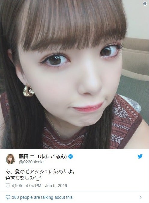 藤田ニコル、オレンジから暗髪にイメチェン「清楚な感じ」「似合ってる」と反響