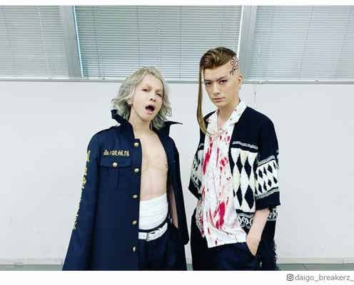 DAIGO、HYDEと「東リベ」マイキー&ドラケンのコスプレ披露「クオリティ高すぎ」「本物みたい」と多くの反響