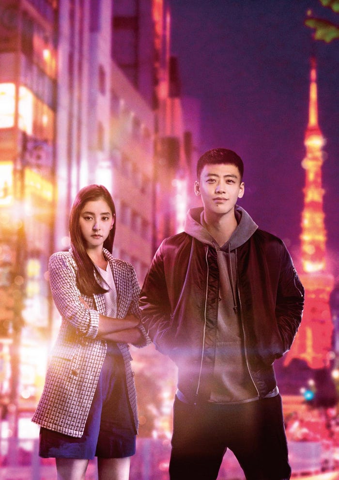 新木優子、竹内涼真(C)テレビ朝日