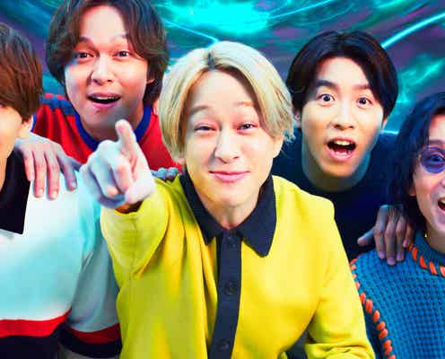 SUPER EIGHT、“一夜限り”20周年記念CMオンエア決定 15日放送「EIGHT-JAM」内