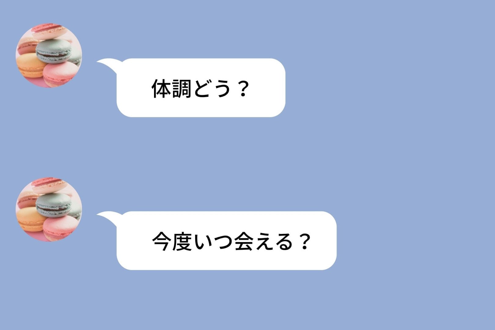 自然消滅させた彼女と2年後に再会した俺の問い