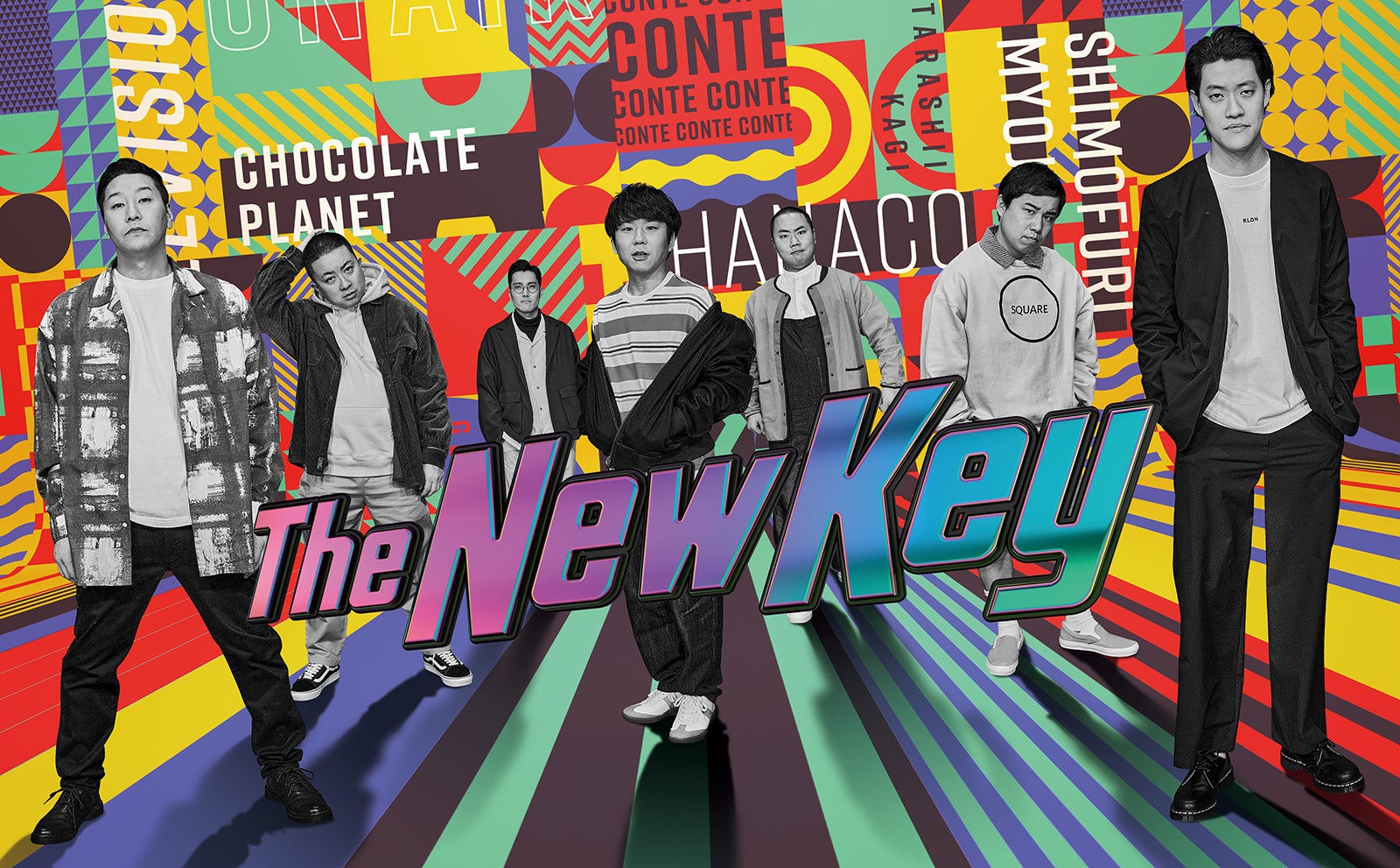 「新しいカギ」Netflixで配信決定 NiziU出演かくれんぼ企画から順次スタート