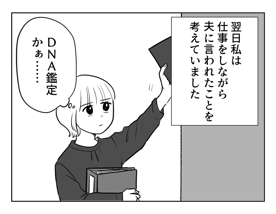 【修正版】9_1