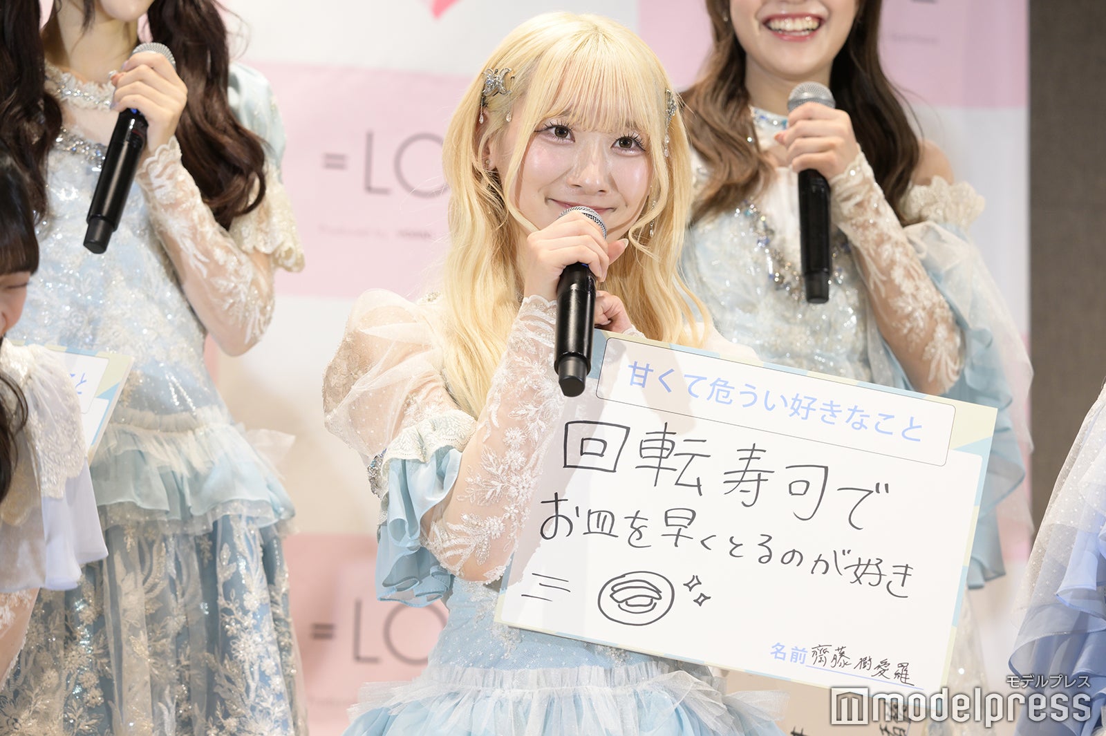 齋藤樹愛羅（C）モデルプレス