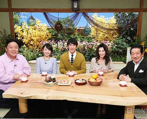 ココリコ田中直樹・萬田久子ら「極上家庭めし」紹介