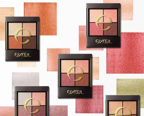 【9月11日発売・エクセル新作】新アイシャドウパレット「リアルクローズシャドウ」誕生