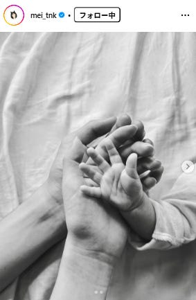 田中芽衣Instagramより