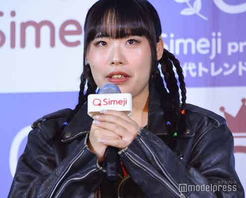 人気YouTuberヒヨごん、埋没整形“再手術”を報告 経緯明かす