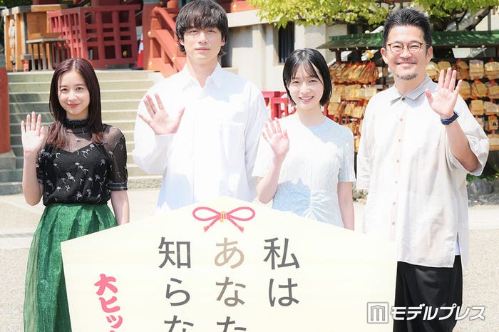 (左から)堀田真由、坂口健太郎、早瀬憩、中野量太監督(C)モデルプレス