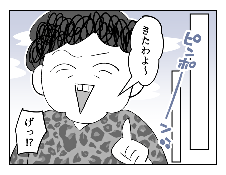 【義兄、17歳娘にオネガイ】定年退職、はじめてお米を炊いてみた中年男性＜第23話＞#4コマ母道場