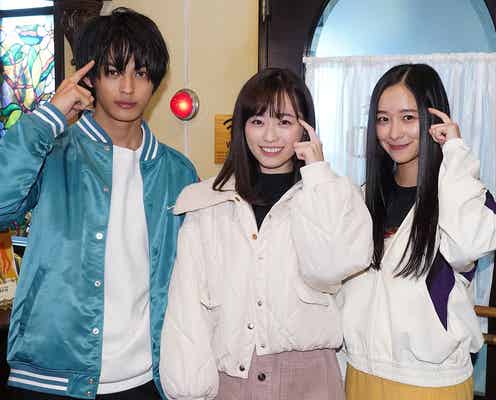 福原遥・神尾楓珠・堀田真由「ニッポンノワール」出演 「3年A組」役柄で登場