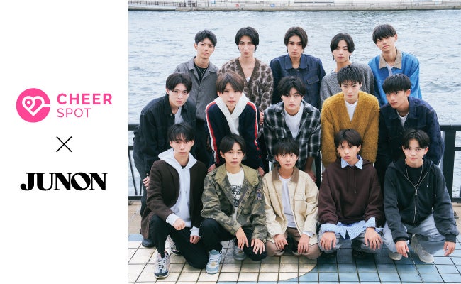 「CheerSPOT」×「ジュノン・スーパーボーイ・コンテスト」卒業イベント開催 ファンへ感謝を届ける