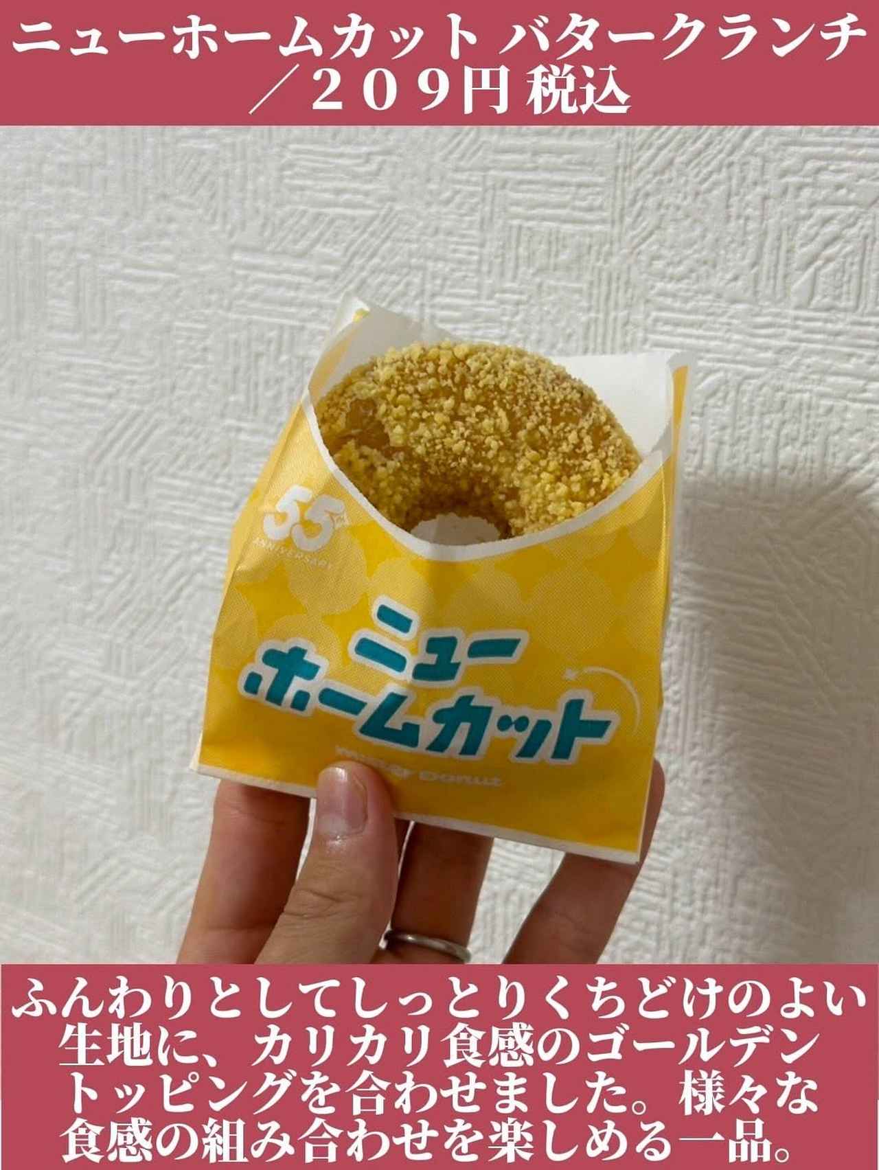 画像2: