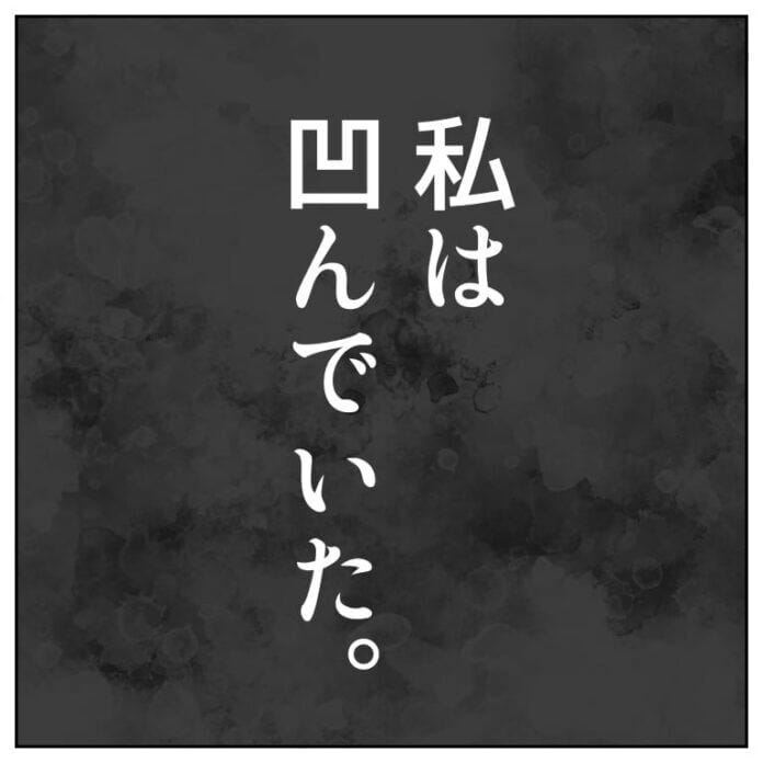 第40話