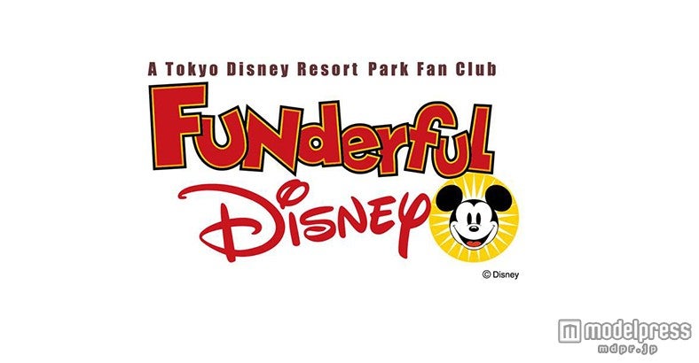 「ファンダフル・ディズニー」（C）Disney