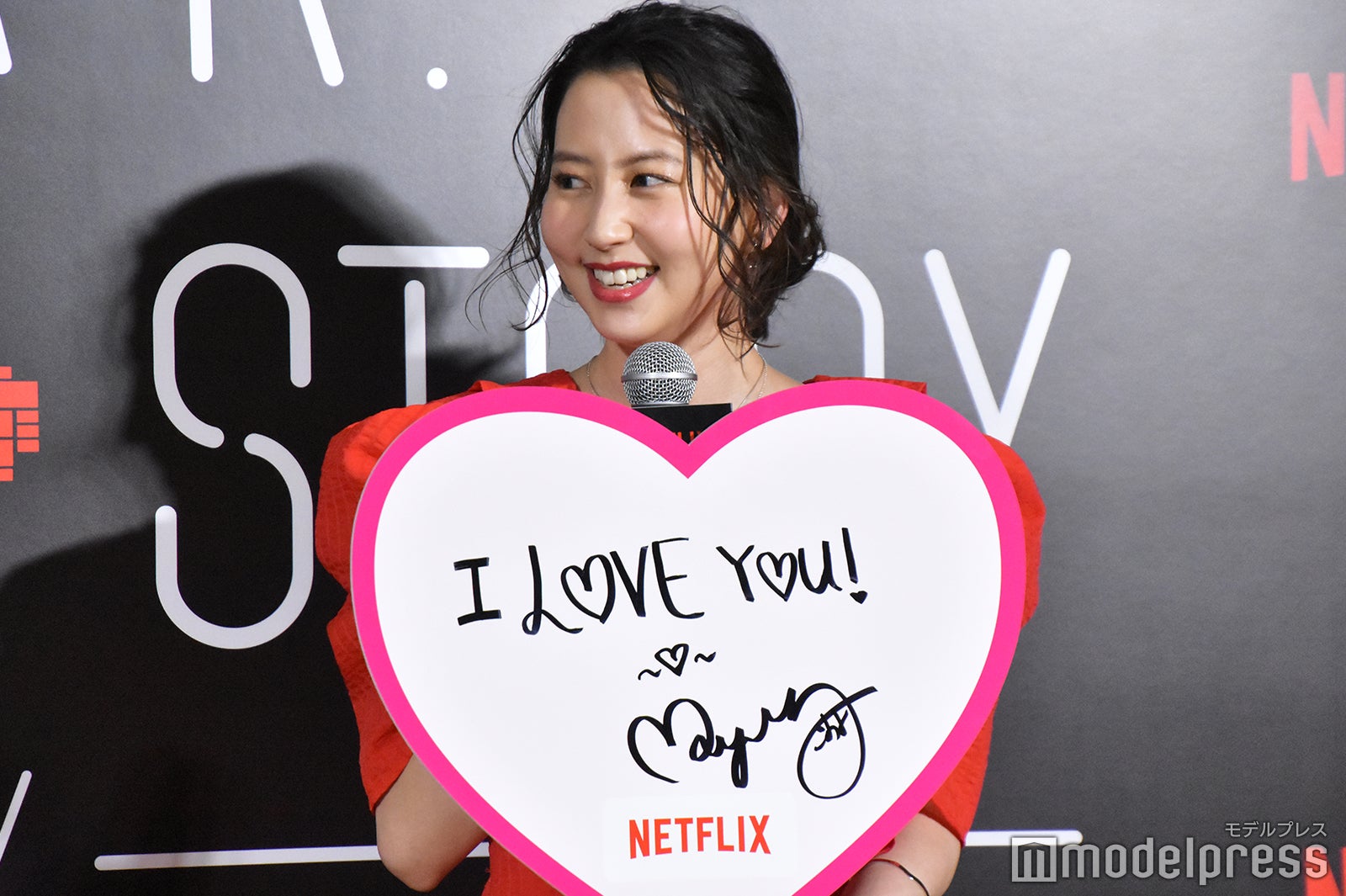 河北麻友子（C）モデルプレス