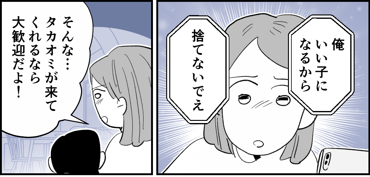 5_3_1