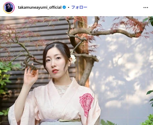 高宗歩未Instagramより