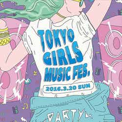 TOKYO GIRLS MUSIC FES. 2016