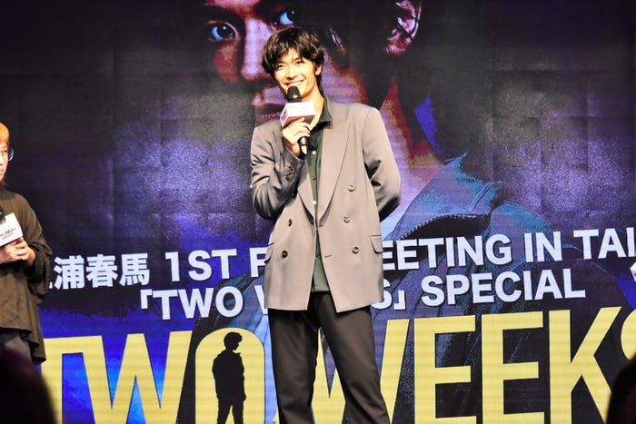 三浦春馬(C)カンテレ