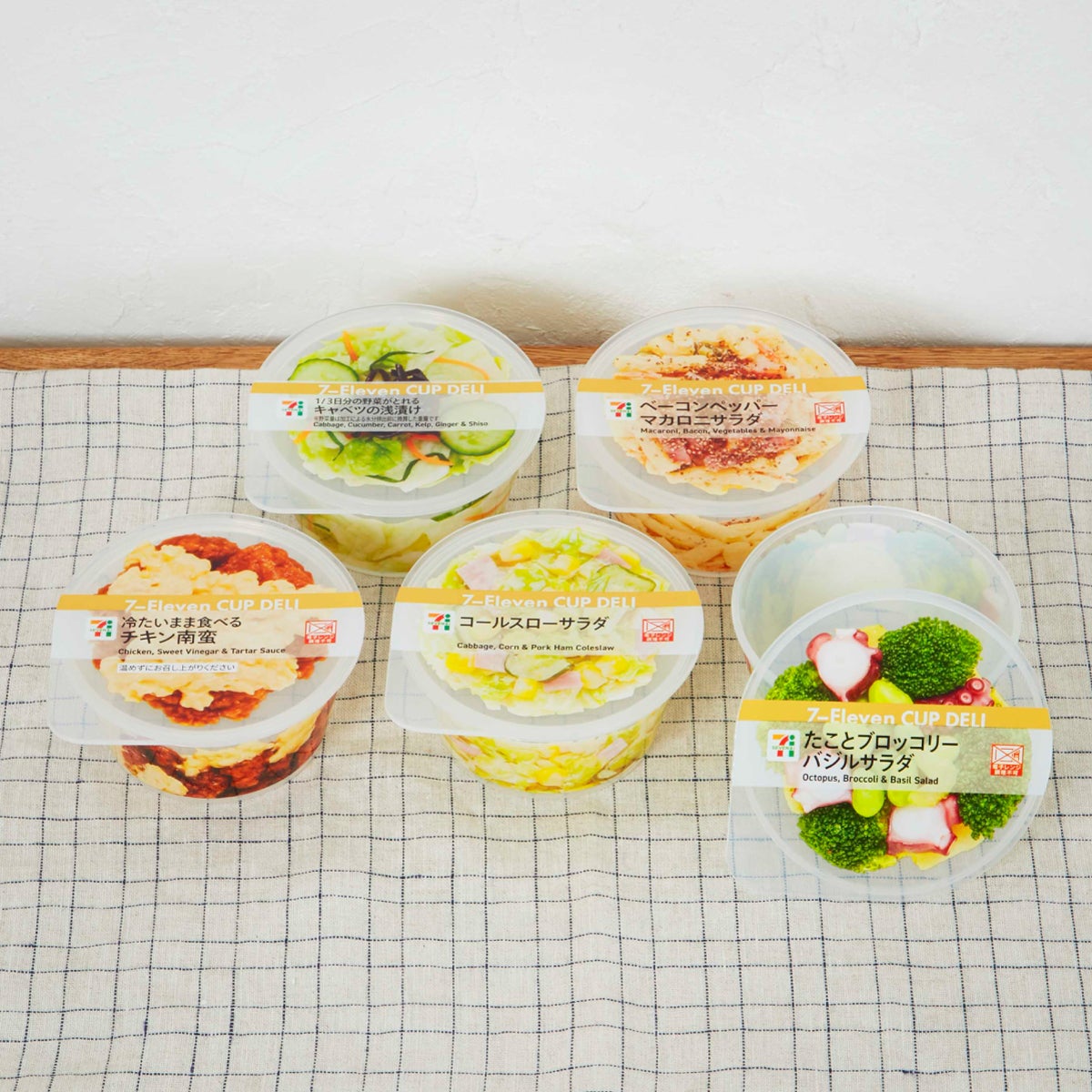 D賞 カップデリキャニスター［全5種］（提供写真）