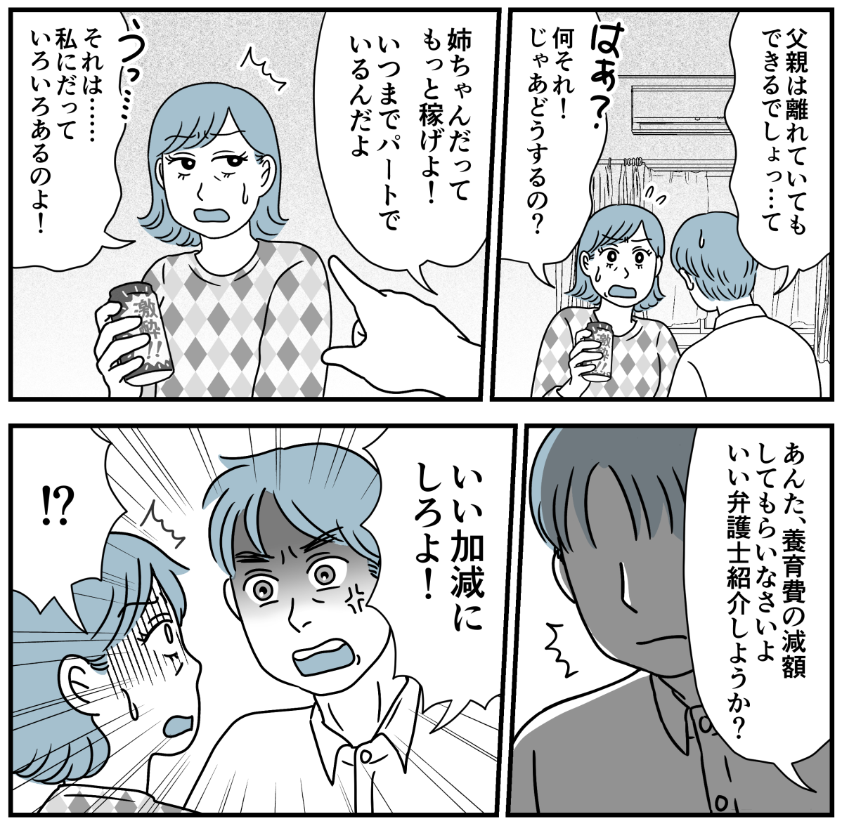 9_2-2