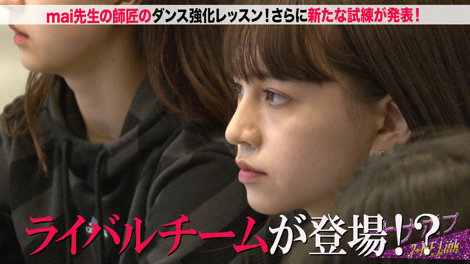 「ナナポプ」第38話より（提供写真）