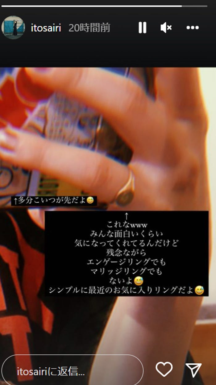 伊藤沙莉Instagramストーリーズ