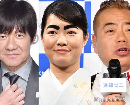 内村光良&出川哲朗、イモトアヤコの結婚を予言していた