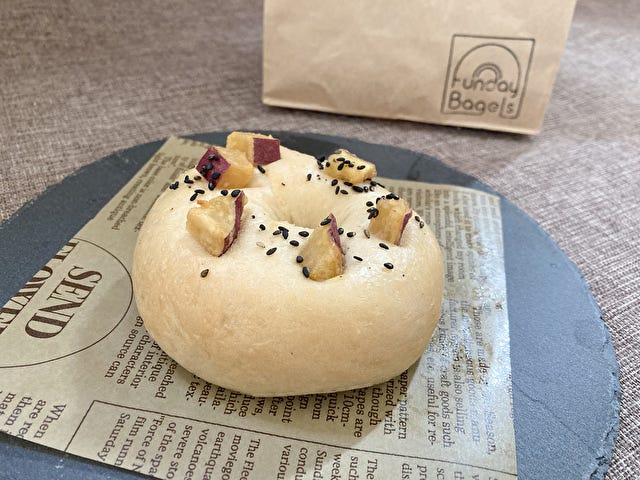 ファンデイベーグル