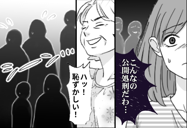 親戚の前で…“一口も食べずに”嫁の料理を貶す義母。次の瞬間⇒「恥ずかしい！」義母が発した一言で、場の空気が一変！？
