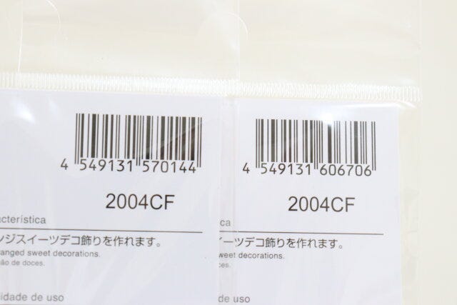 スイーツデコ　JANコード