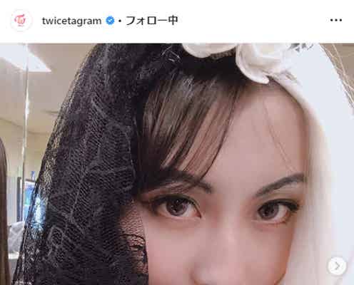 TWICEモモの“悪女仮装”に「最強すぎ」「センスある」と絶賛の声