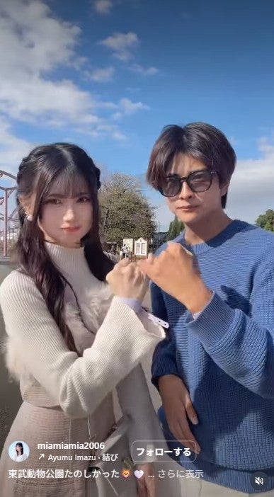 藤田みあInstagramより