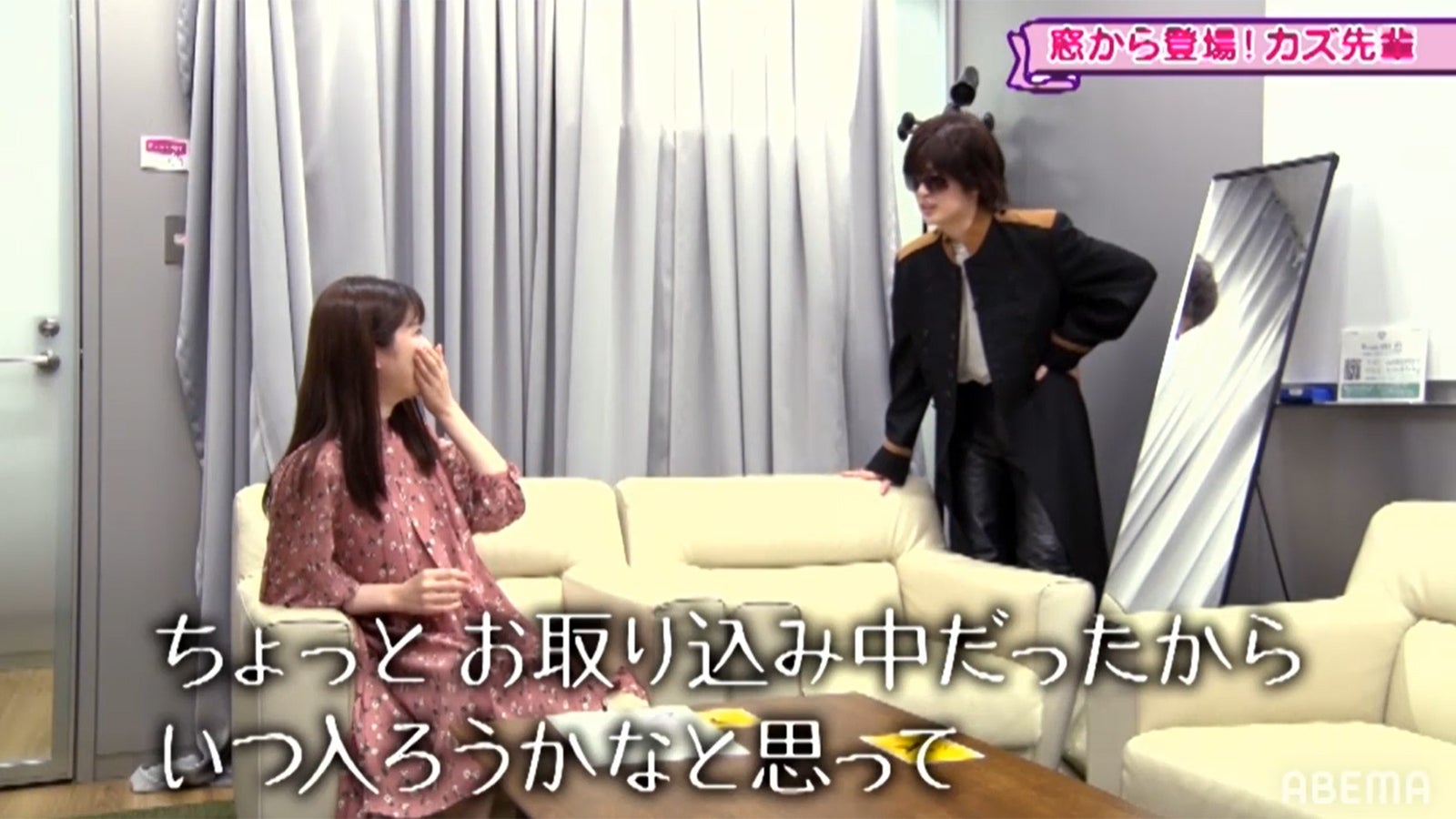 松村沙友理、高山一実（C）AbemaTV,Inc.