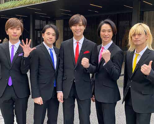 A.B.C-Z、冠バラエティ初の1時間SPに北山宏光・田中樹が登場 亀梨和也のサプライズにメンバー興奮も