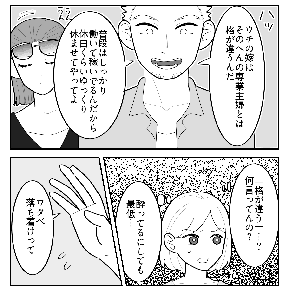 4-4
