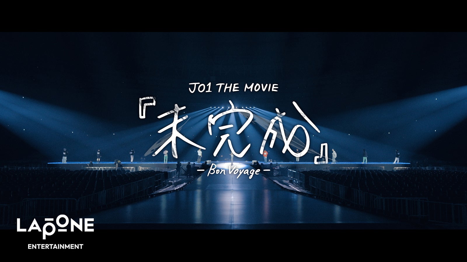 「JO1 THE MOVIE『未完成』-Bon Voyage-」（C）LAPONE ENTERTAINMENT