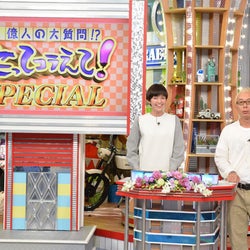 キスマイ玉森裕太、幼少時代の秘蔵写真を公開『笑コラ』2時間SPに登場