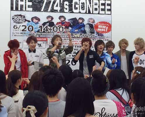 鈴木勤率いる読モバンド・THE 774’s GONBEE、熱狂パフォーマンス「戻って来られて嬉しい」