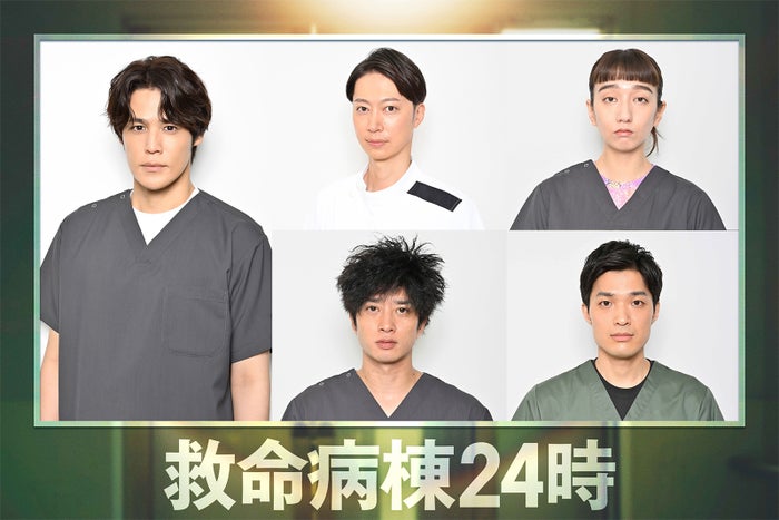 江口洋介＆松嶋菜々子W主演「救命病棟24時」追加キャスト5人発表 宮野真守が初の医師役で27年越しの夢を実現