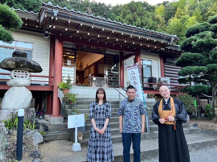 新内眞衣、太田光、千葉公慈 (C)テレビ朝日