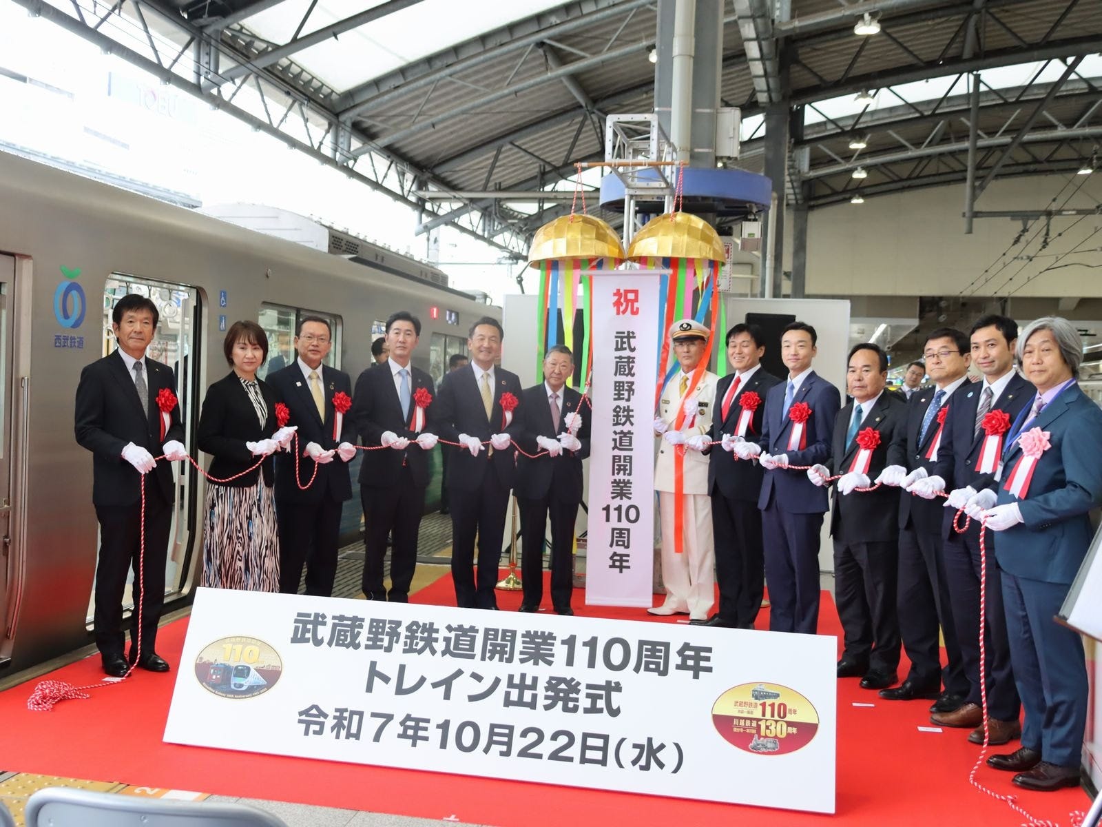 西武の池袋駅ホームで行われたくす玉セレモニー