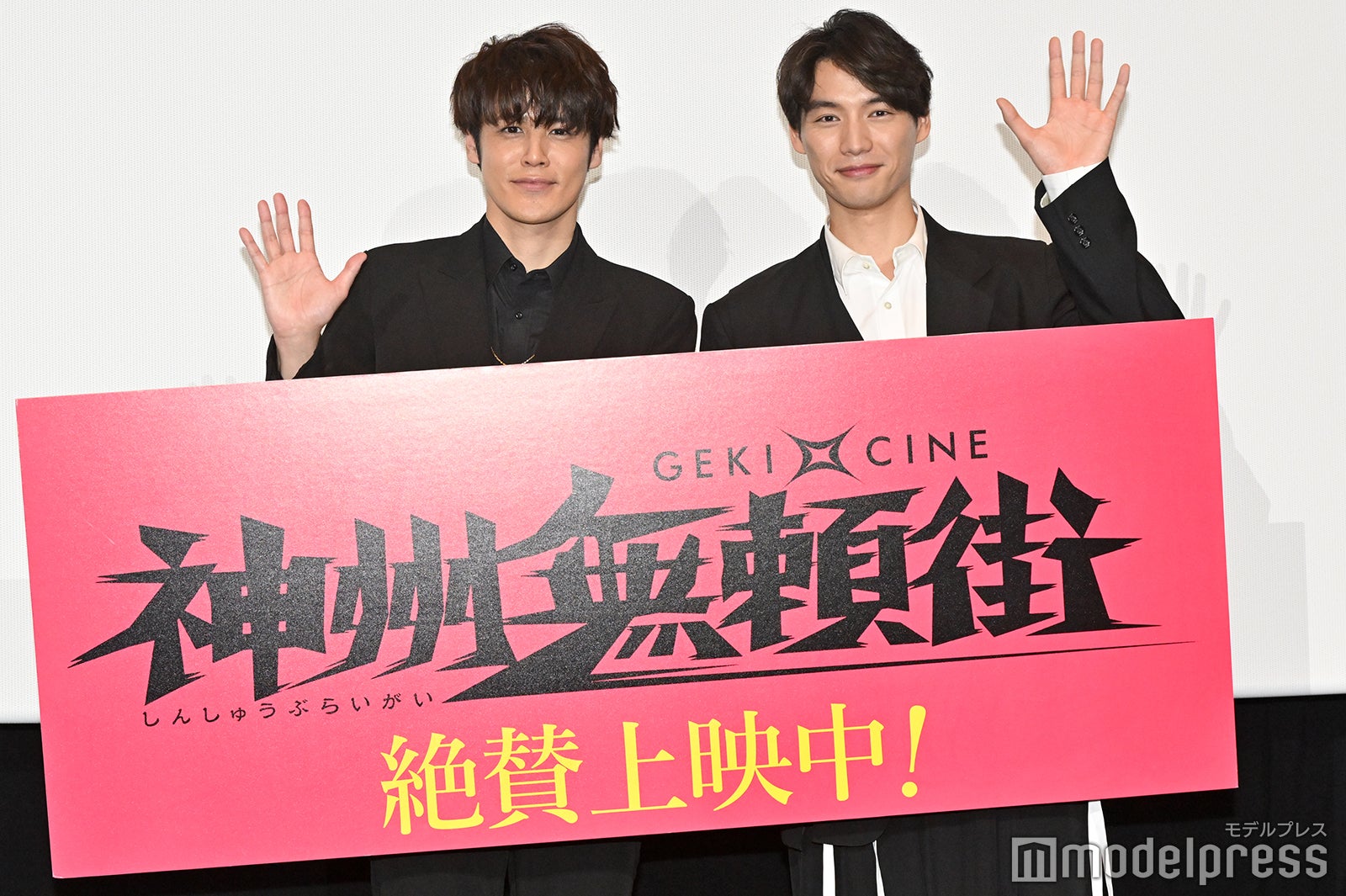 宮野真守、福士蒼汰 （C）モデルプレス