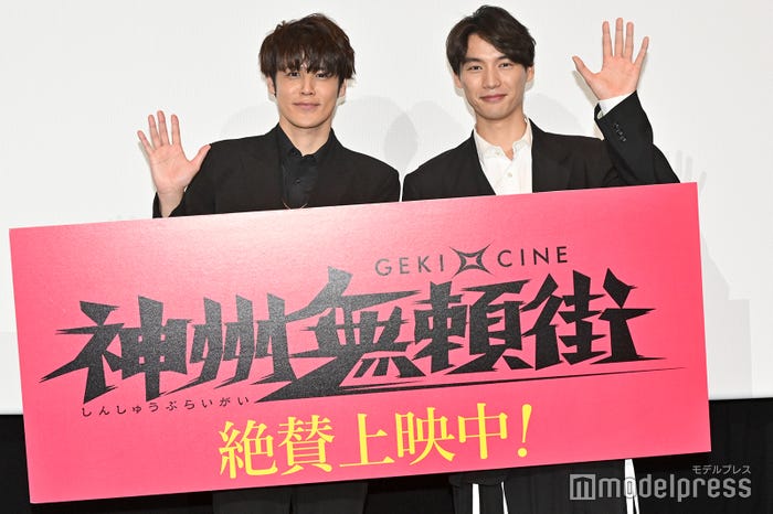 宮野真守、福士蒼汰 (C)モデルプレス